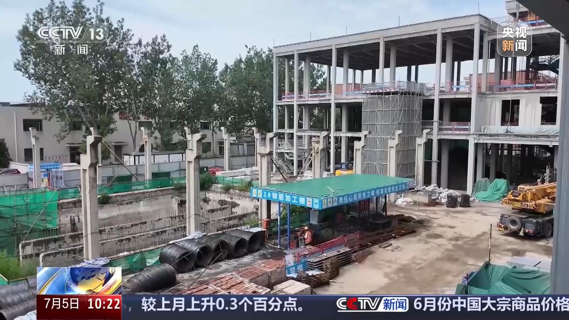 “城市更新”首入本科专业目录 培养哪方面人才?一文解读 “城市更新”首入本科专业目录 培养哪方面人才?一文解读