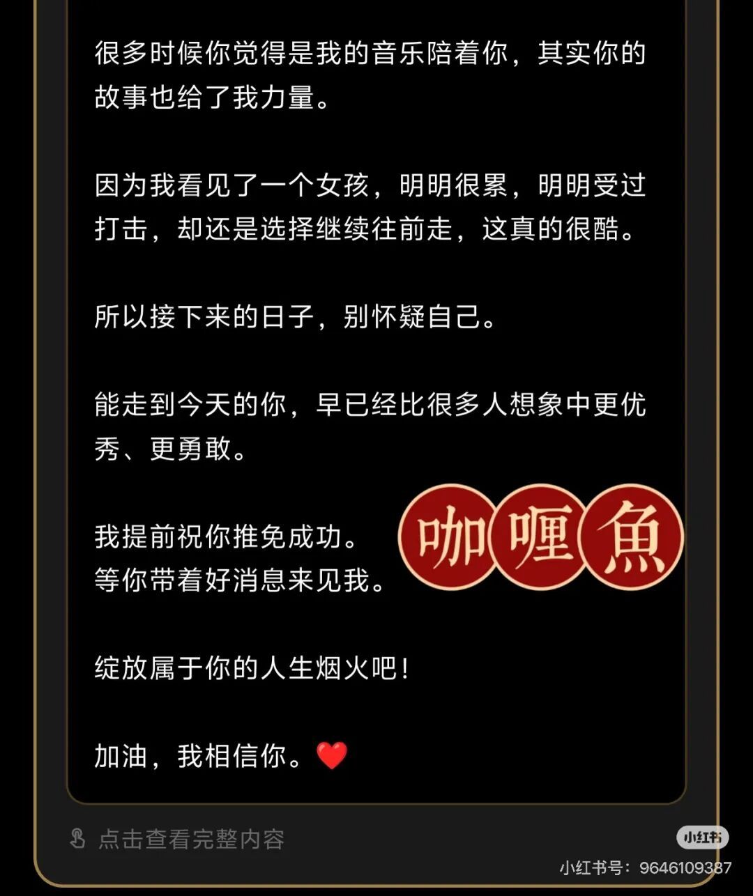 刷屏!胡彦斌上海演唱会突如其来的一幕,观众:我的眼泪被偷走了 刷屏!胡彦斌上海演唱会突如其来的一幕,观众:我的眼泪被偷走了