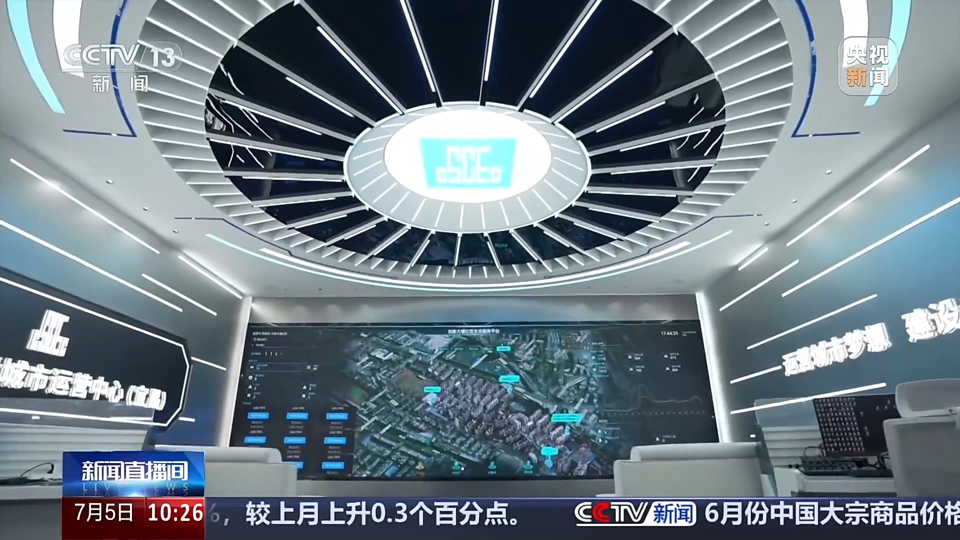 “城市更新”首入本科专业目录 培养哪方面人才?一文解读 “城市更新”首入本科专业目录 培养哪方面人才?一文解读