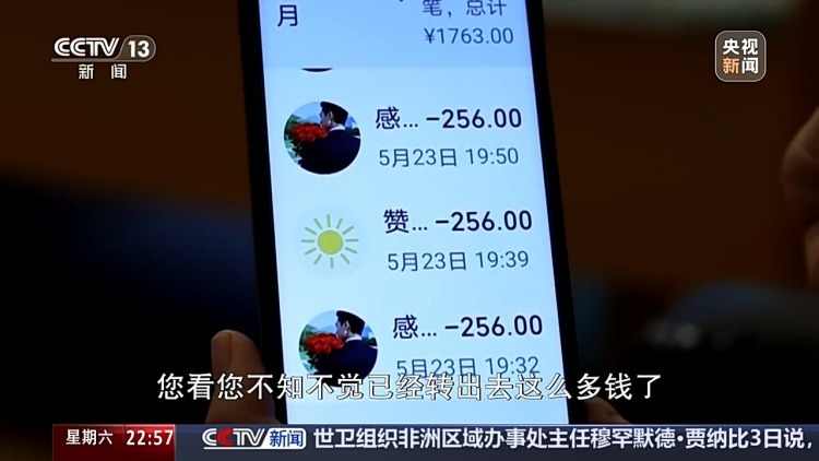 删了77万条又冒出3万条 奶奶的手机何时逃出“数字围猎”? 删了77万条又冒出3万条 奶奶的手机何时逃出“数字围猎”?