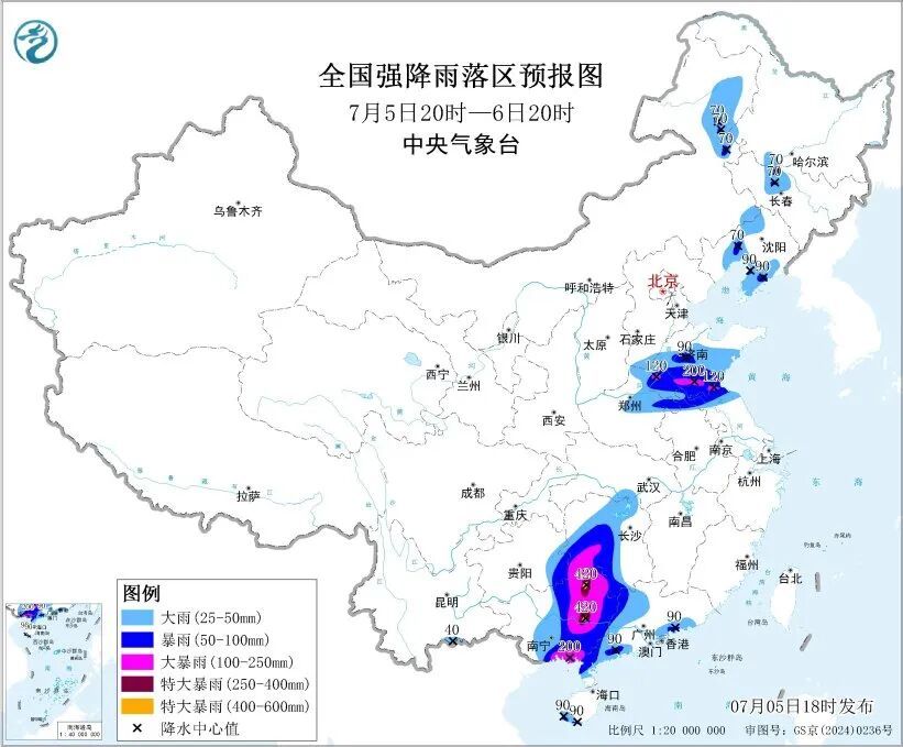 中央气象台发布暴雨、强对流、台风、山洪灾害预警:今晚到明晚,广西、广东、海南、贵州、湖南、江苏等地有暴雨;广西东部局地特大暴雨 中央气象台发布暴雨、强对流、台风、山洪灾害预警:今晚到明晚,广西、广东、海南、贵州、湖南、江苏等地有暴雨;广西东部局地特大暴雨