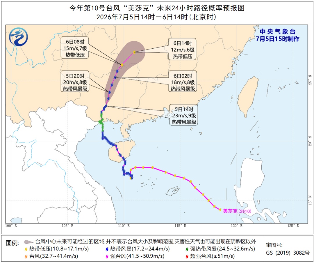 江浙沪或将遭遇17级超强台风 江浙沪或将遭遇17级超强台风