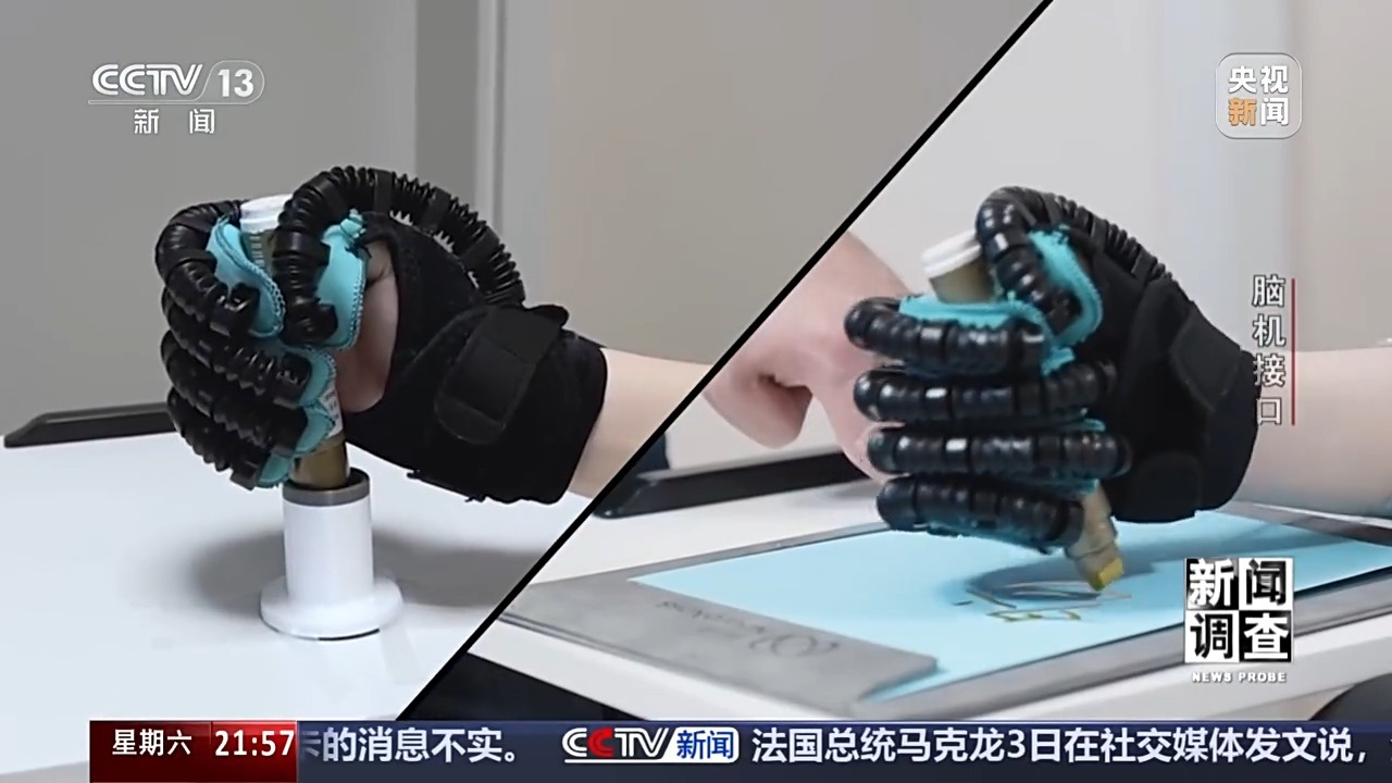 从科幻走向现实 脑机接口技术帮助患者“接”入未来