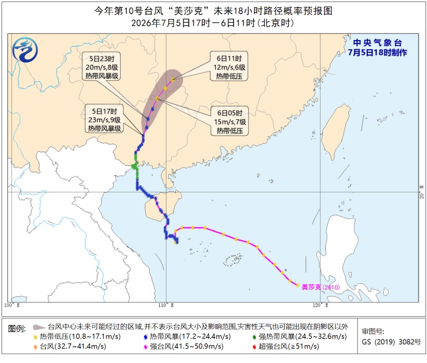 中央气象台发布暴雨、强对流、台风、山洪灾害预警:今晚到明晚,广西、广东、海南、贵州、湖南、江苏等地有暴雨;广西东部局地特大暴雨 中央气象台发布暴雨、强对流、台风、山洪灾害预警:今晚到明晚,广西、广东、海南、贵州、湖南、江苏等地有暴雨;广西东部局地特大暴雨