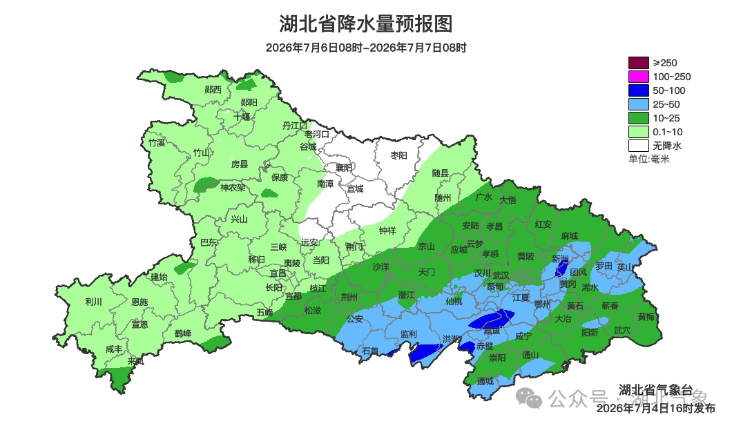 三预警齐发!湖北气温直冲37℃,武汉局地阵风可达9级…… 三预警齐发!湖北气温直冲37℃,武汉局地阵风可达9级……
