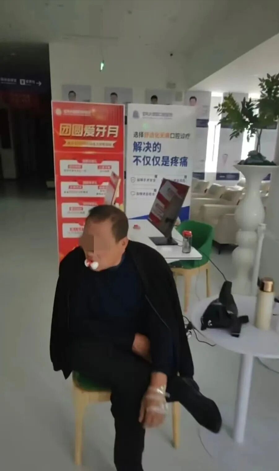 63岁心梗老人仅一颗牙疼就医,被拔牙12颗再种10颗!当地卫健局已介入 63岁心梗老人仅一颗牙疼就医,被拔牙12颗再种10颗!当地卫健局已介入