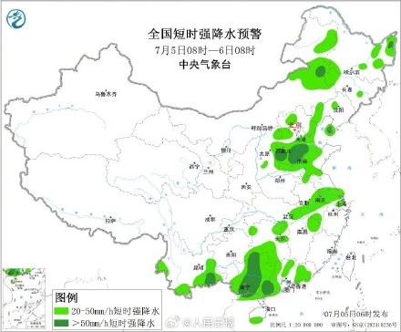 广西贵州湖南等地有大暴雨 广西贵州湖南等地有大暴雨