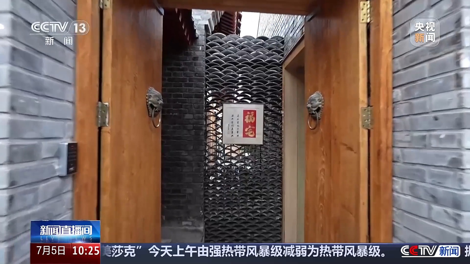 “城市更新”首入本科专业目录 培养哪方面人才?一文解读 “城市更新”首入本科专业目录 培养哪方面人才?一文解读