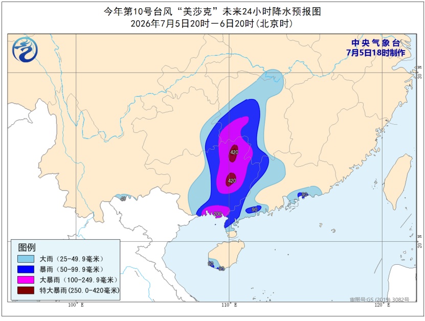 暴雨、大暴雨、特大暴雨!中央气象台四预警齐发:局地有10级以上雷暴大风 暴雨、大暴雨、特大暴雨!中央气象台四预警齐发:局地有10级以上雷暴大风