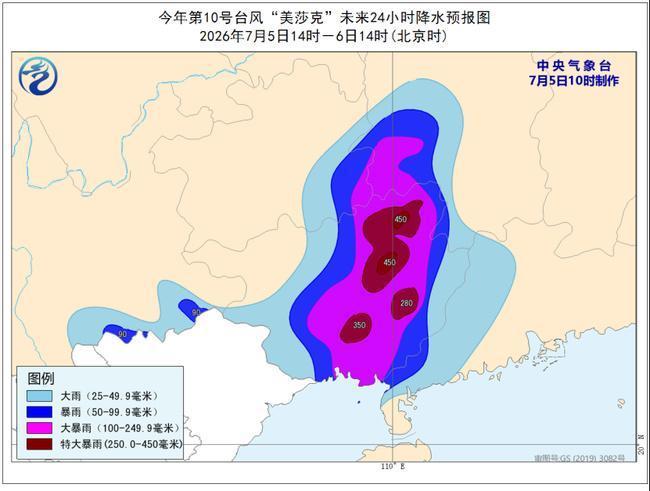 台风预警:“美莎克”已减弱为热带风暴级 将于6日移入湖南省境内 台风预警:“美莎克”已减弱为热带风暴级 将于6日移入湖南省境内