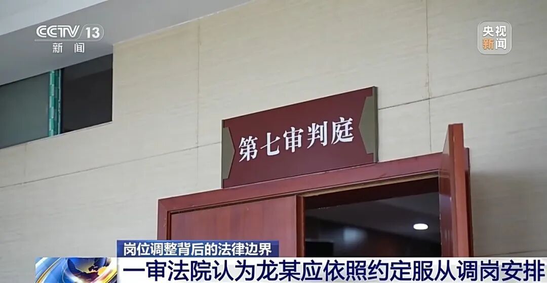 电工龙某突然被领导调去养猪,法院判了 电工龙某突然被领导调去养猪,法院判了