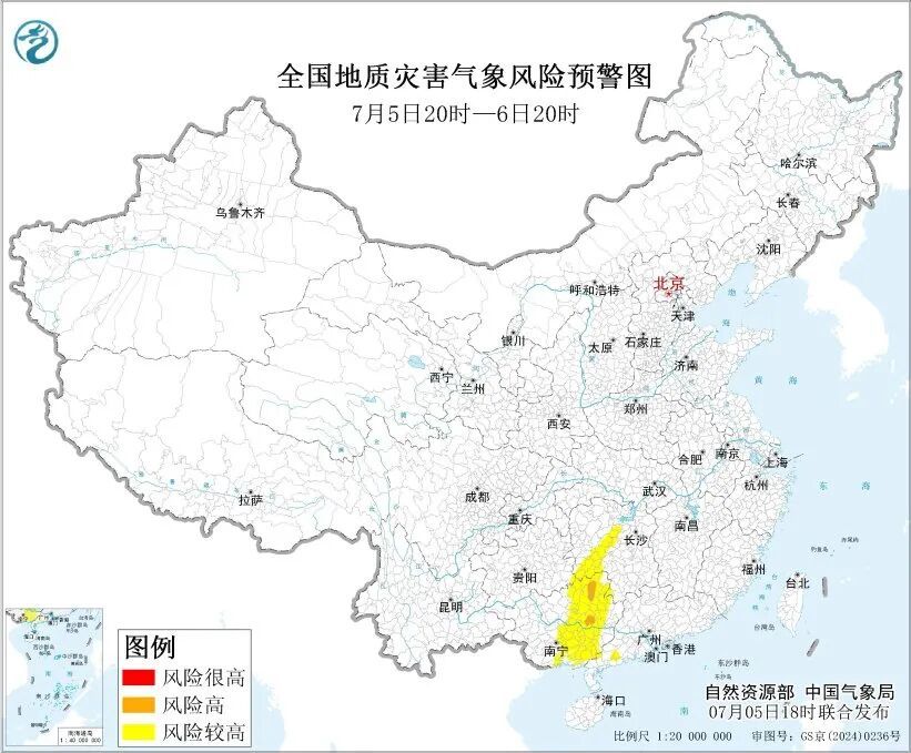 红色山洪灾害气象预警和橙色地质灾害气象风险预警发布!广西湖南等地注意防范! 红色山洪灾害气象预警和橙色地质灾害气象风险预警发布!广西湖南等地注意防范!