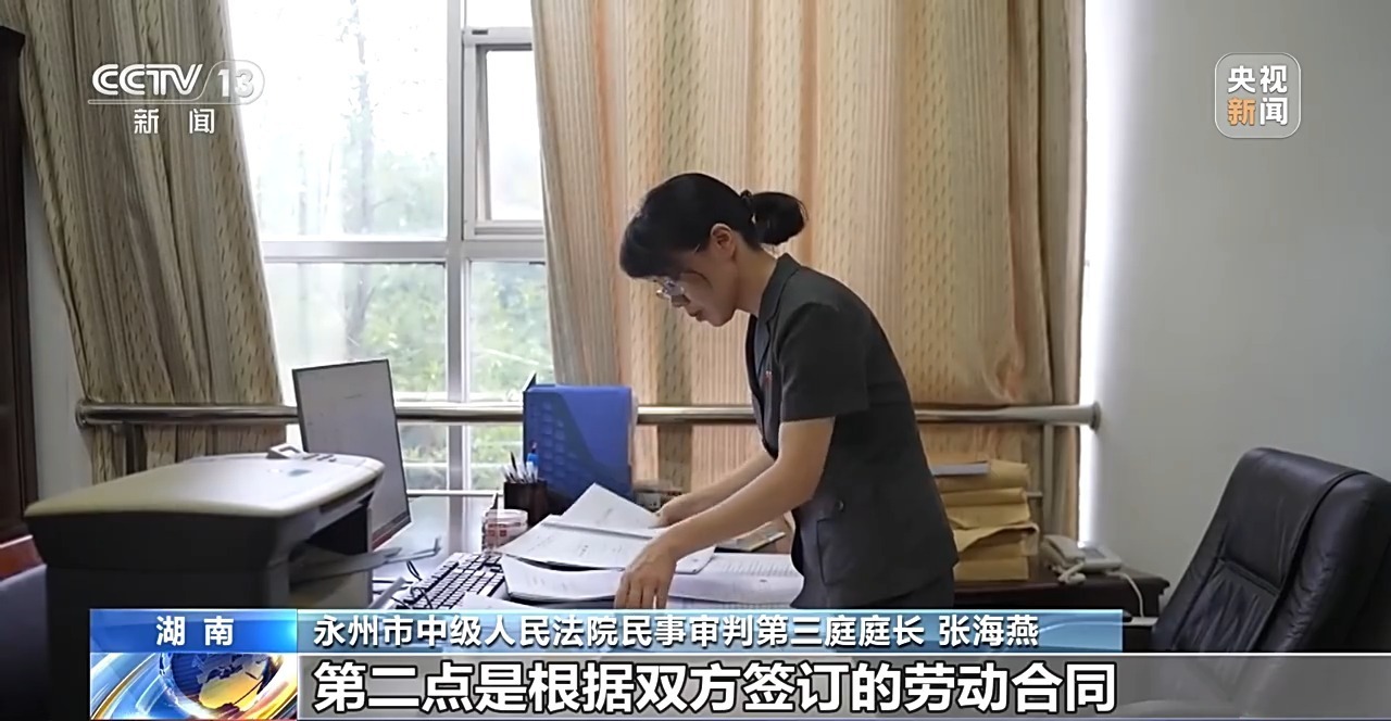 企业有“调岗自由”,员工有“拒绝权利”吗?这场官司告诉你答案 企业有“调岗自由”,员工有“拒绝权利”吗?这场官司告诉你答案