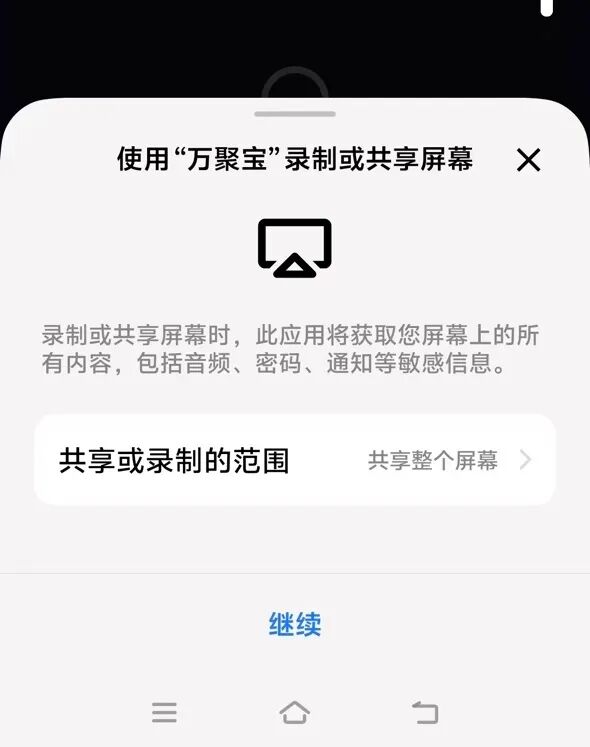 9.9元的优惠链接,差点骗走16万! 9.9元的优惠链接,差点骗走16万!