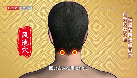 耳后藏着“回春穴”!每天按揉20下,远离脑梗、催动全身阳气 耳后藏着“回春穴”!每天按揉20下,远离脑梗、催动全身阳气