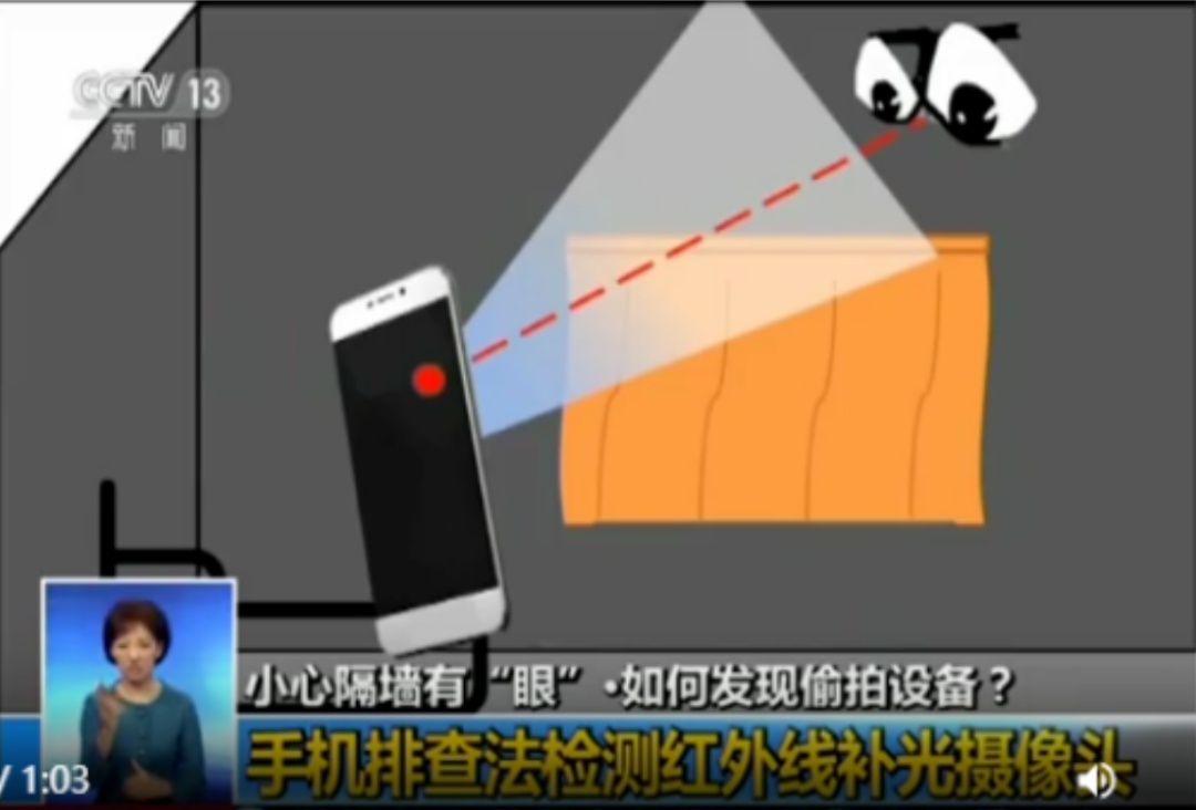 偷拍摄像头藏于女厕马桶刷底座,当事人通过手机闪光灯发现!成都警方通报 偷拍摄像头藏于女厕马桶刷底座,当事人通过手机闪光灯发现!成都警方通报