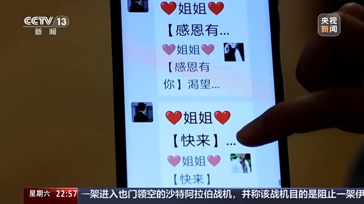删了77万条又冒出3万条 奶奶的手机何时逃出“数字围猎”? 删了77万条又冒出3万条 奶奶的手机何时逃出“数字围猎”?