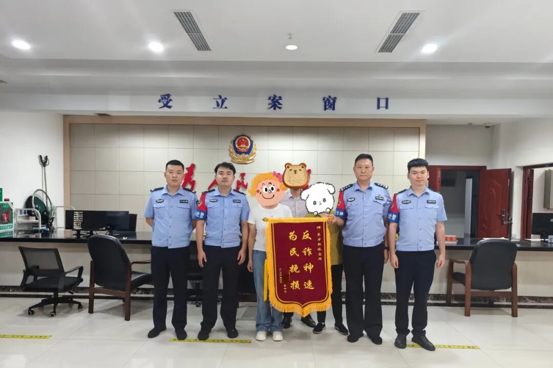 9.9元的优惠链接,差点骗走16万! 9.9元的优惠链接,差点骗走16万!