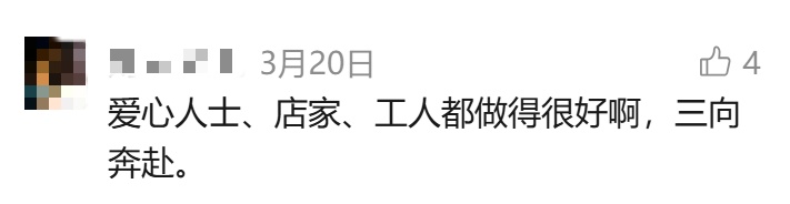 自费12万元请环卫工人吃早餐的“神秘人”终于现身! 自费12万元请环卫工人吃早餐的“神秘人”终于现身!