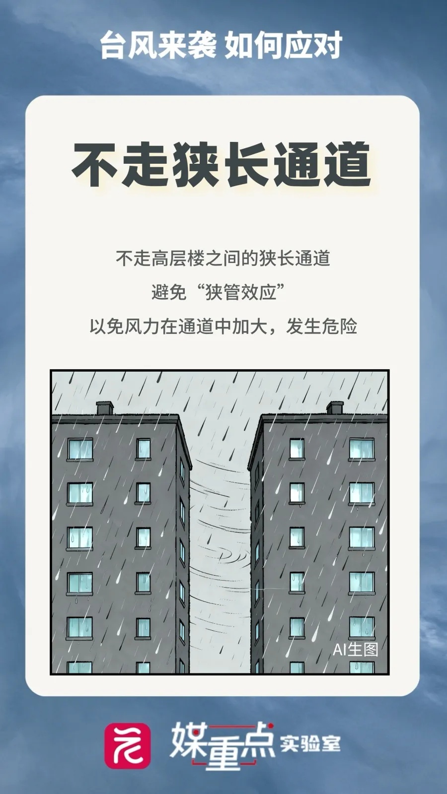 广东,将迎大到暴雨局部(特)大暴雨降水!7—9月或有3到4个台风影响广州 广东,将迎大到暴雨局部(特)大暴雨降水!7—9月或有3到4个台风影响广州