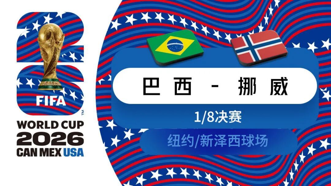 法国1-0巴拉圭,与摩洛哥会师8强 法国1-0巴拉圭,与摩洛哥会师8强