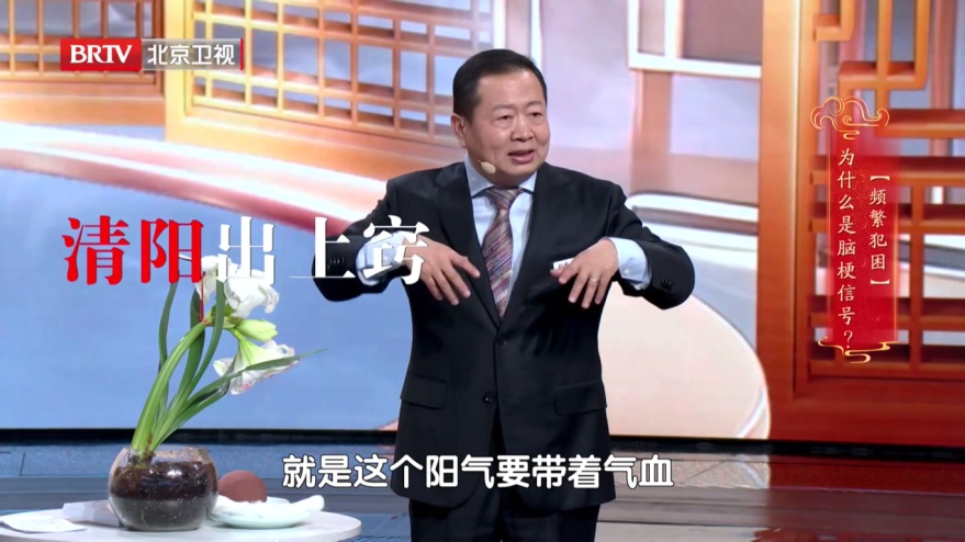 耳后藏着“回春穴”!每天按揉20下,远离脑梗、催动全身阳气 耳后藏着“回春穴”!每天按揉20下,远离脑梗、催动全身阳气