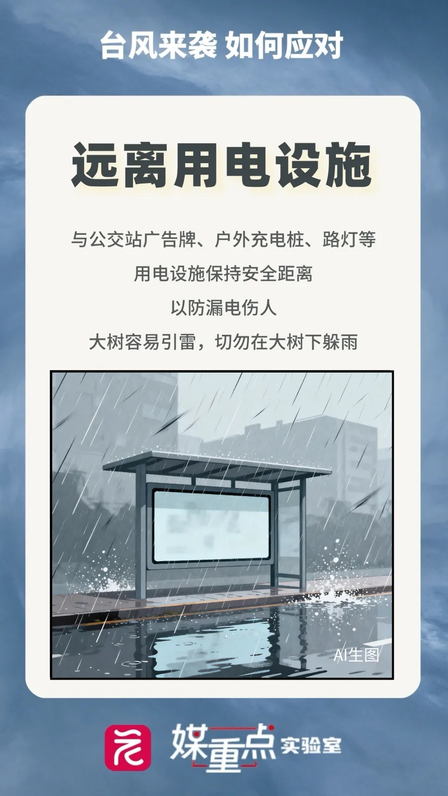 广东,将迎大到暴雨局部(特)大暴雨降水!7—9月或有3到4个台风影响广州 广东,将迎大到暴雨局部(特)大暴雨降水!7—9月或有3到4个台风影响广州
