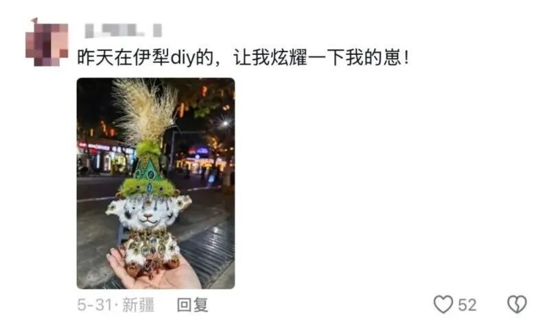 “有新疆的朋友没?我想要只小羊!” “有新疆的朋友没?我想要只小羊!”