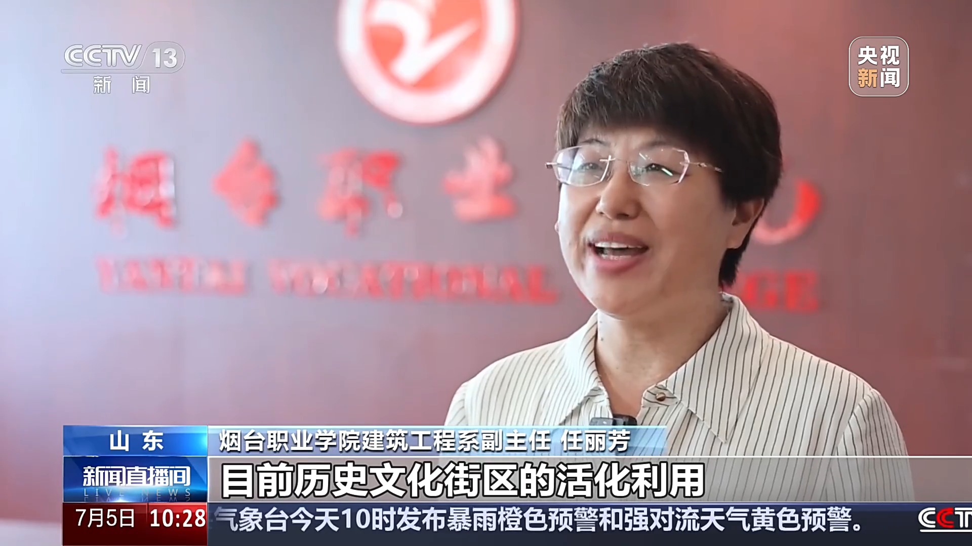 “城市更新”首入本科专业目录 培养哪方面人才?一文解读 “城市更新”首入本科专业目录 培养哪方面人才?一文解读