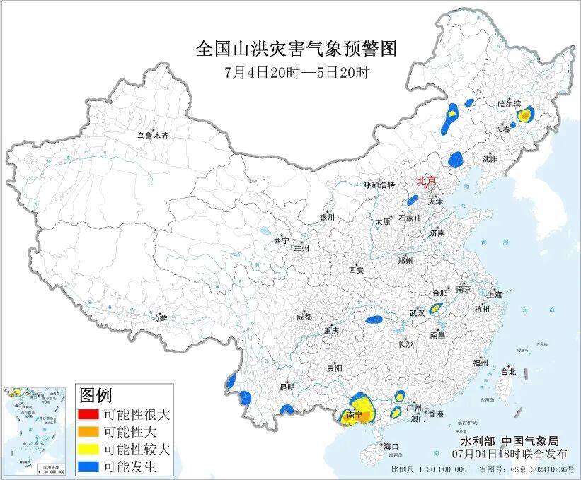中央气象台发布暴雨、强对流、台风、山洪灾害预警:今晚到明晚,广西、广东、海南、贵州、湖南、江苏等地有暴雨;广西东部局地特大暴雨 中央气象台发布暴雨、强对流、台风、山洪灾害预警:今晚到明晚,广西、广东、海南、贵州、湖南、江苏等地有暴雨;广西东部局地特大暴雨