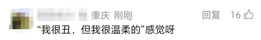 “我很丑，但我很温柔”！注意，最近这种“千足虫”很常见→
