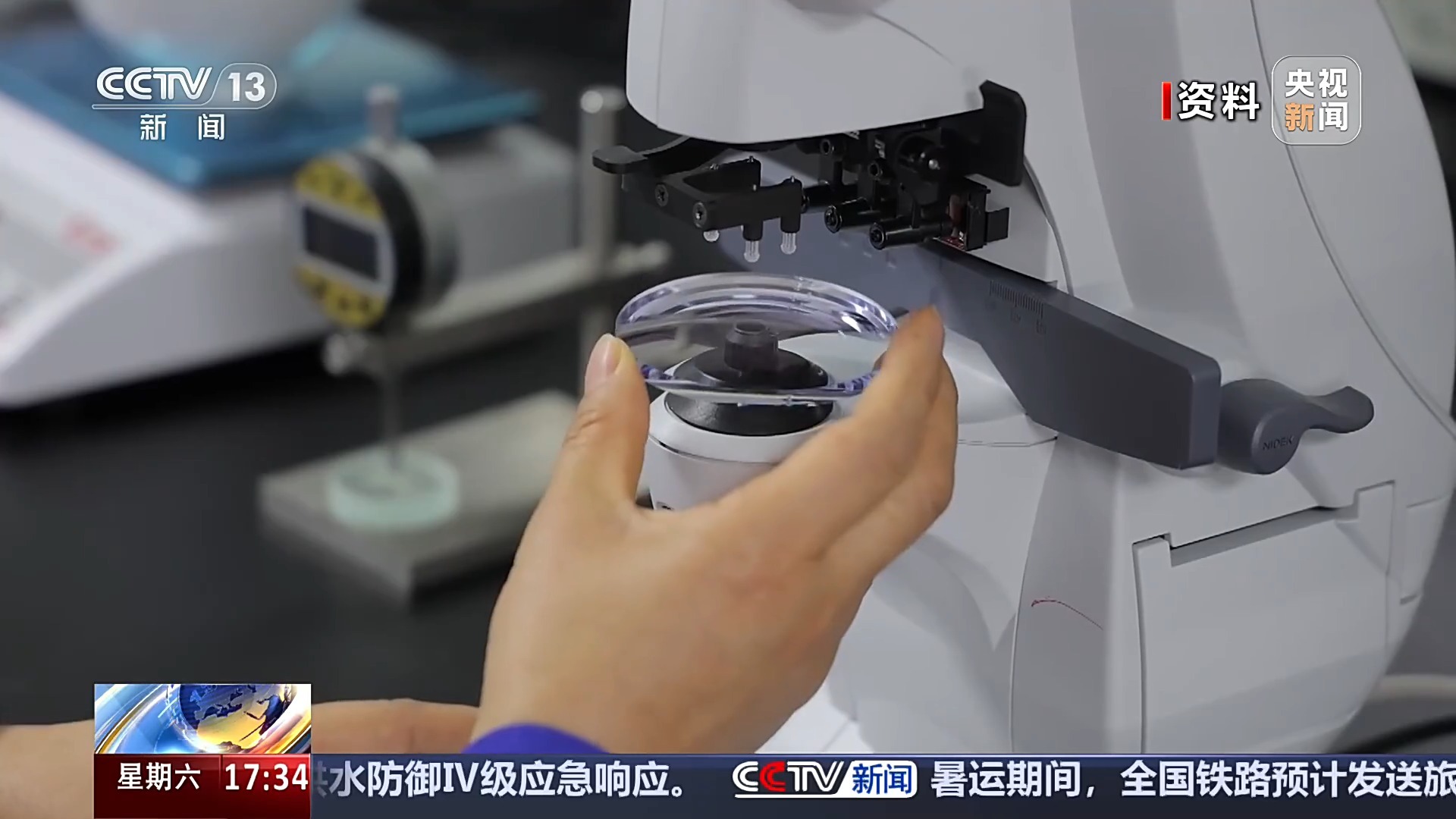 配镜行业新规征求意见！“五步查验”帮助消费者避坑