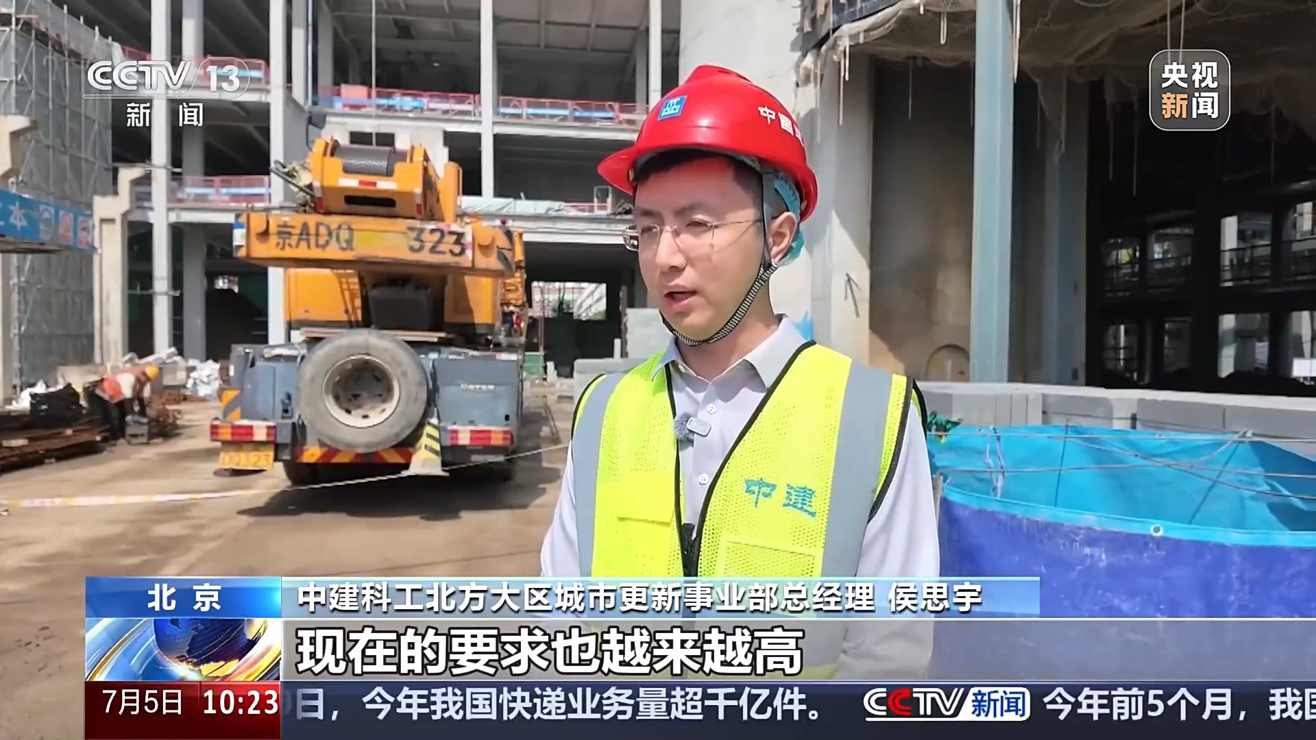 “城市更新”首入本科专业目录 培养哪方面人才?一文解读 “城市更新”首入本科专业目录 培养哪方面人才?一文解读