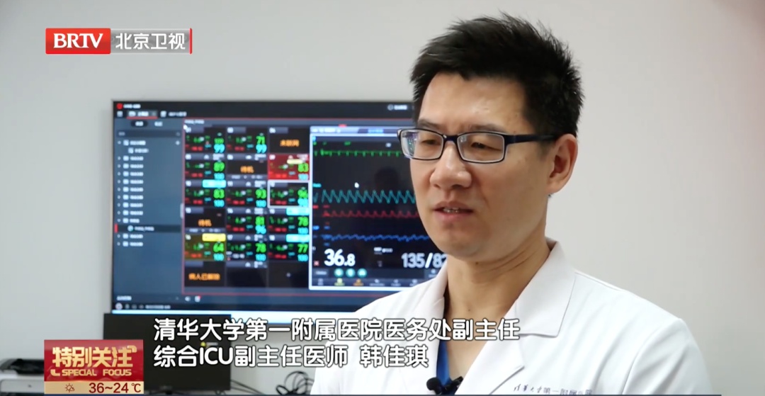 死亡率高！50岁女子跑步后险丧命，这种病夏季高发……