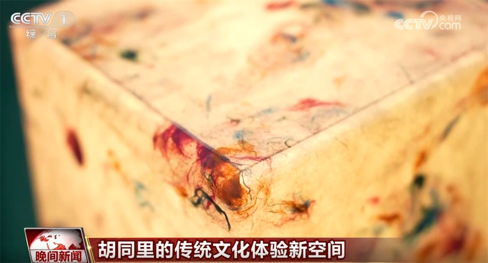 当老手艺“邂逅”新潮流 传统文化体验新空间化身“精神充电站”