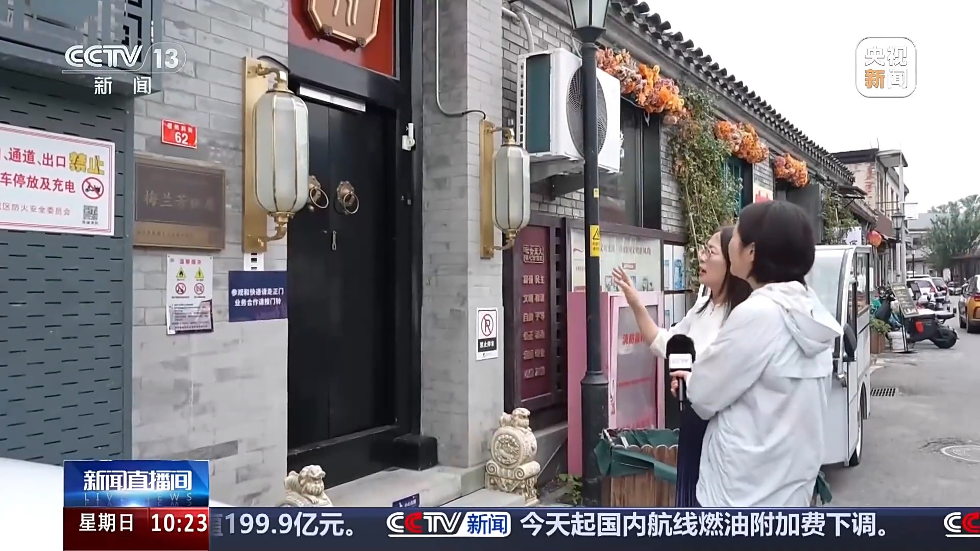 “城市更新”首入本科专业目录 培养哪方面人才?一文解读 “城市更新”首入本科专业目录 培养哪方面人才?一文解读