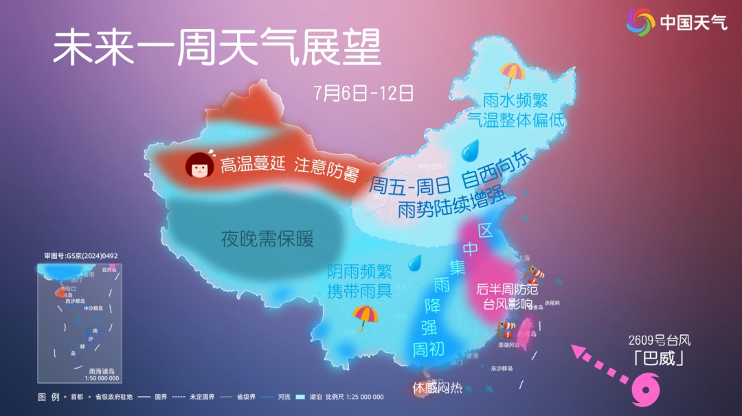 两个台风接力影响我国!“美莎克”余威未消,“巴威”已虎视眈眈 两个台风接力影响我国!“美莎克”余威未消,“巴威”已虎视眈眈