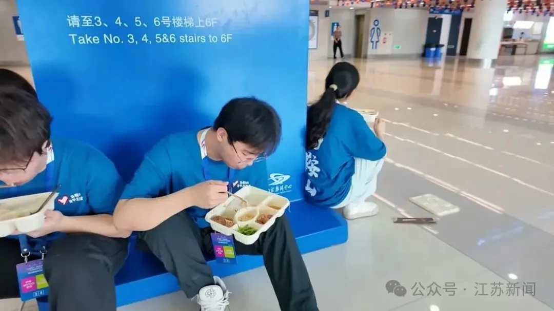 土豆白菜征战“苏超”？