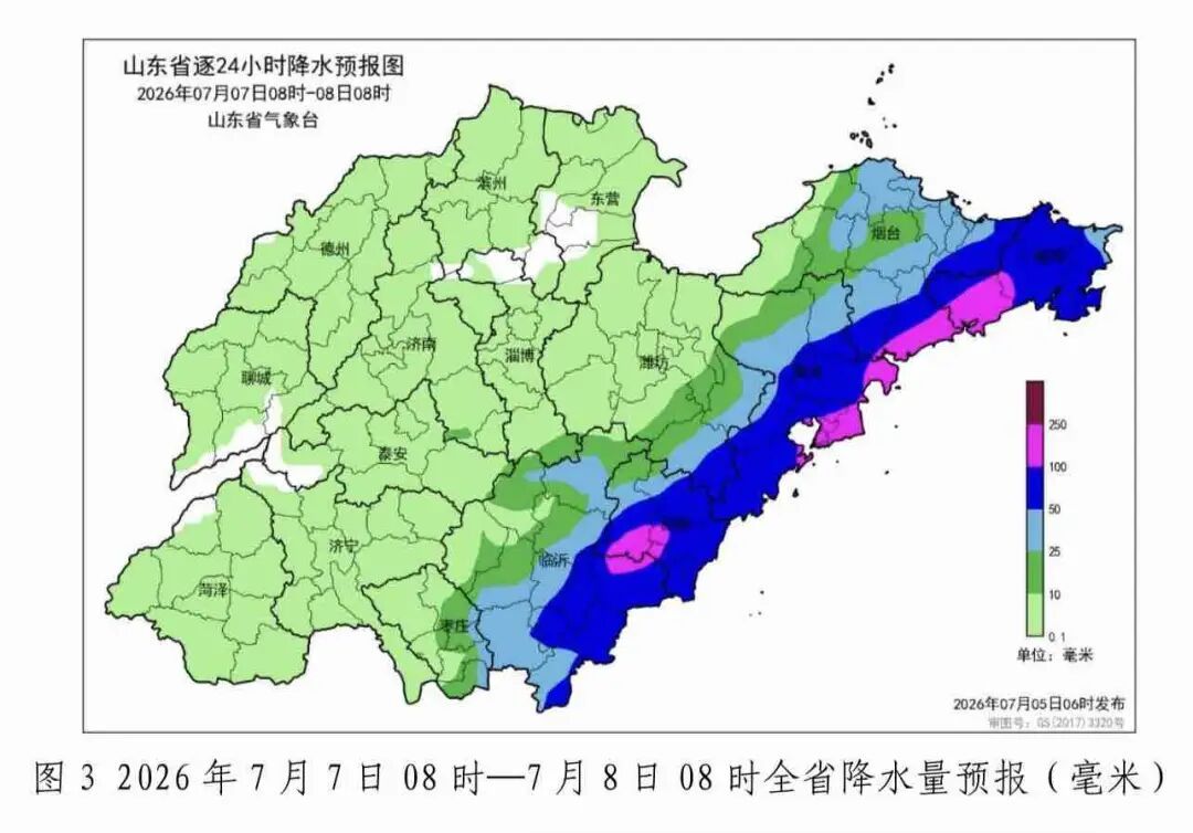 山东发布山洪灾害预警:枣庄临沂局地黄色预警,济南等6市局地蓝色预警 山东发布山洪灾害预警:枣庄临沂局地黄色预警,济南等6市局地蓝色预警