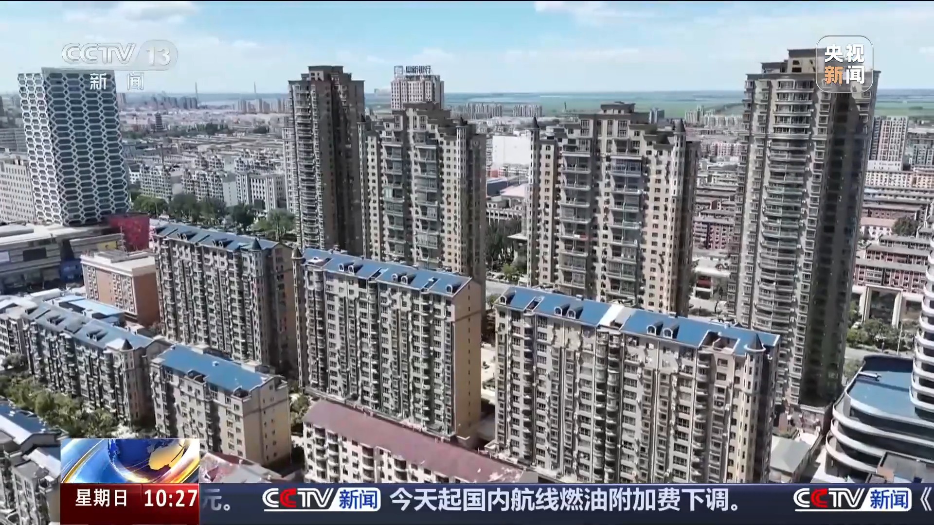 “城市更新”首入本科专业目录 培养哪方面人才?一文解读 “城市更新”首入本科专业目录 培养哪方面人才?一文解读