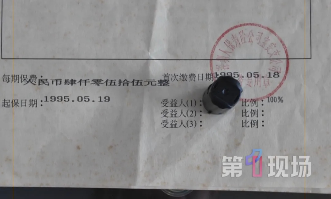 “年满60周岁按月领取50万 ”白纸黑字!30年后兑付时保险公司变卦 “年满60周岁按月领取50万 ”白纸黑字!30年后兑付时保险公司变卦