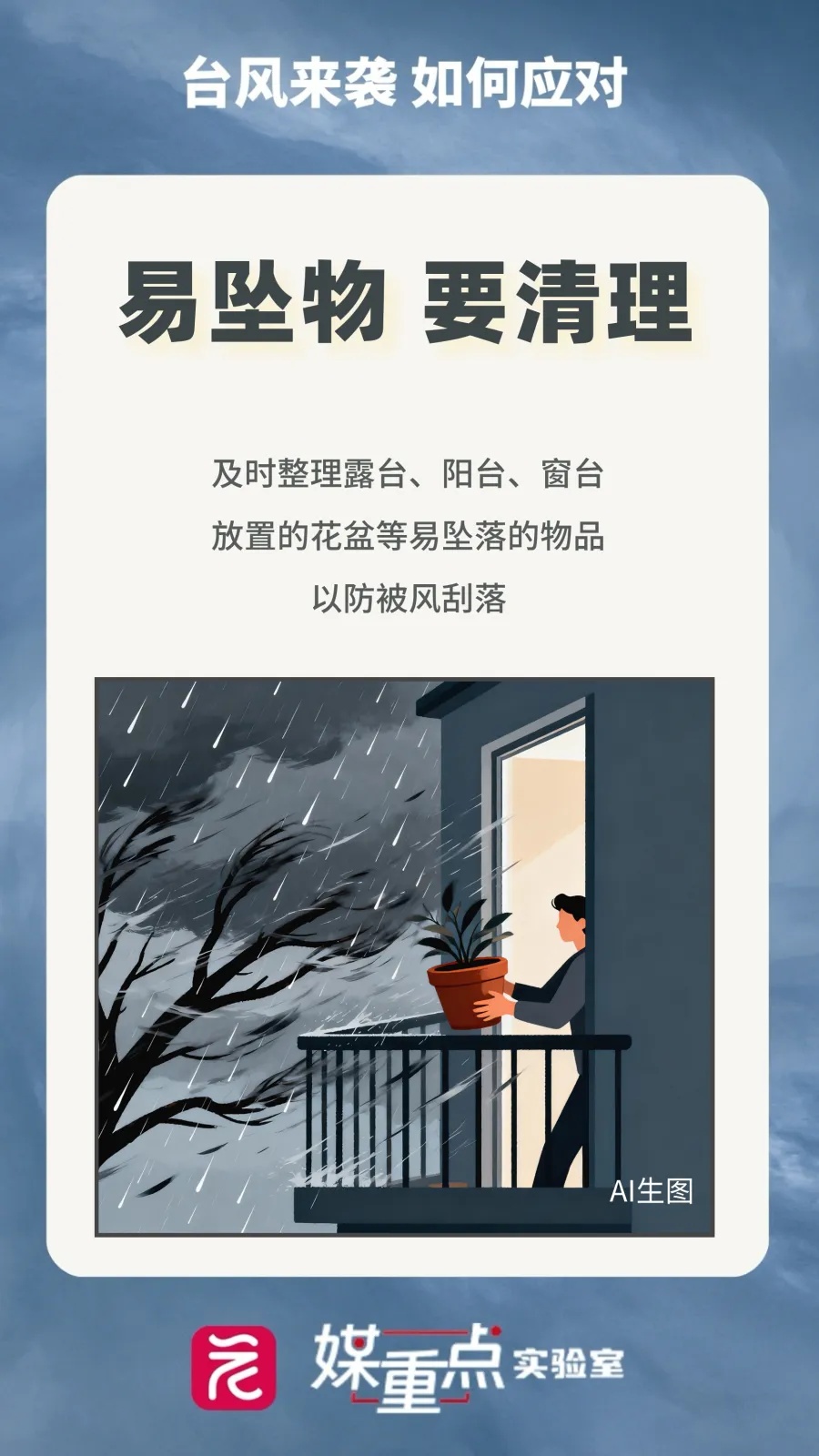 广东,将迎大到暴雨局部(特)大暴雨降水!7—9月或有3到4个台风影响广州 广东,将迎大到暴雨局部(特)大暴雨降水!7—9月或有3到4个台风影响广州