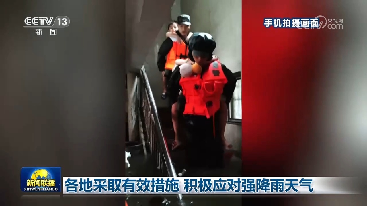 各地采取有效措施 积极应对强降雨天气 各地采取有效措施 积极应对强降雨天气