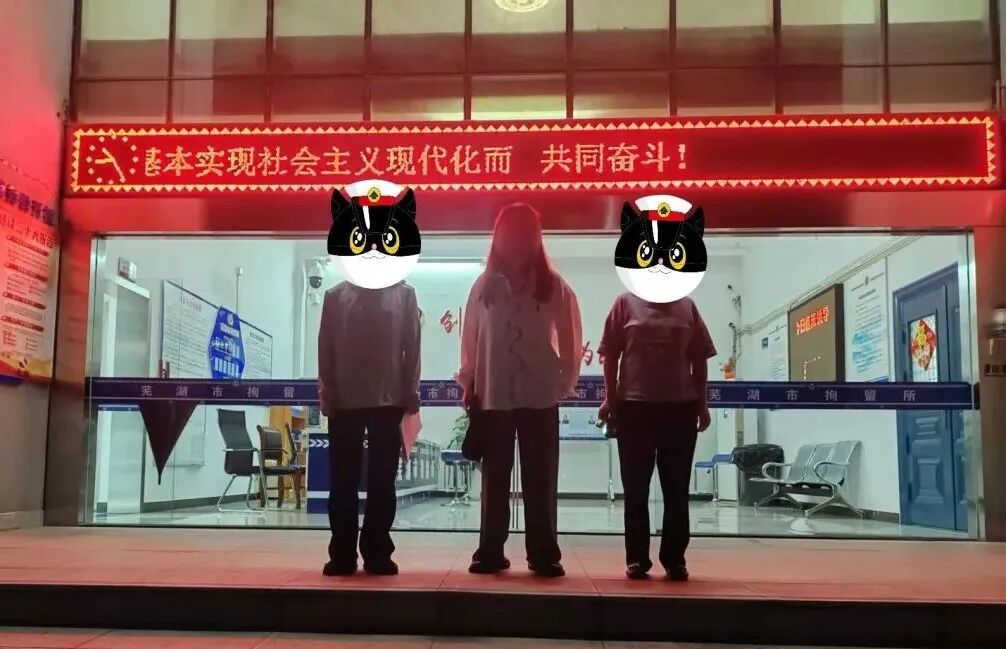 芜湖一熟食店店主,被警方带走 芜湖一熟食店店主,被警方带走