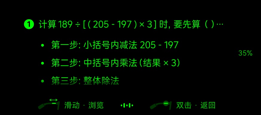 发生多起智能眼镜作弊行为！广东一高校发布提醒