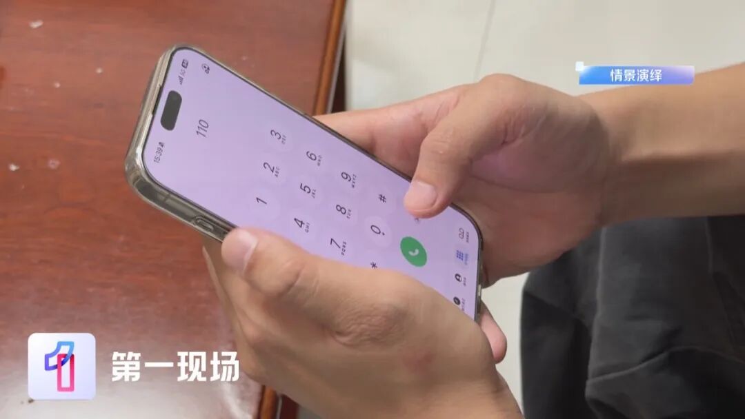 警惕!仿冒企业工作群发“高温津贴”二维码,已有员工中招 警惕!仿冒企业工作群发“高温津贴”二维码,已有员工中招