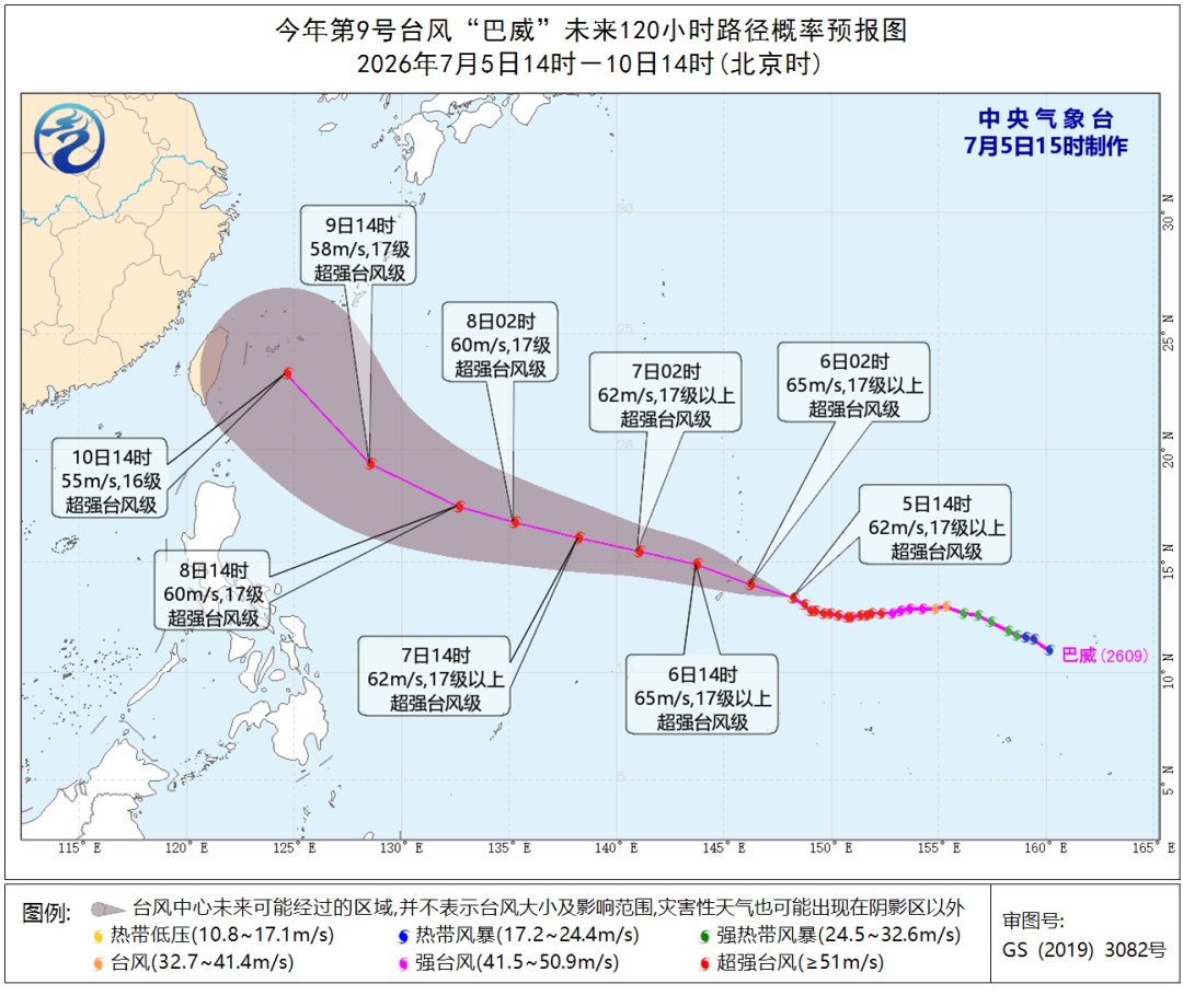 江浙沪或将遭遇17级超强台风 江浙沪或将遭遇17级超强台风