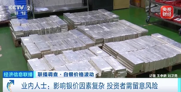 银价,跌了约50%!未来怎么走→ 银价,跌了约50%!未来怎么走→