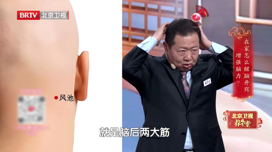 耳后藏着“回春穴”!每天按揉20下,远离脑梗、催动全身阳气 耳后藏着“回春穴”!每天按揉20下,远离脑梗、催动全身阳气
