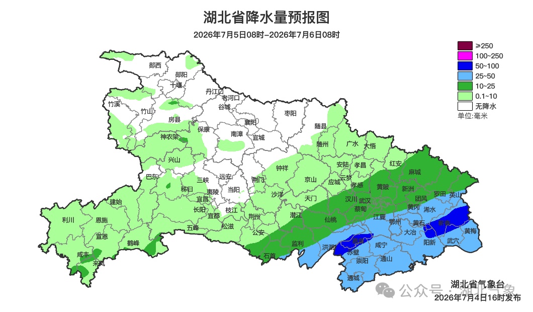 三预警齐发!湖北气温直冲37℃,武汉局地阵风可达9级…… 三预警齐发!湖北气温直冲37℃,武汉局地阵风可达9级……